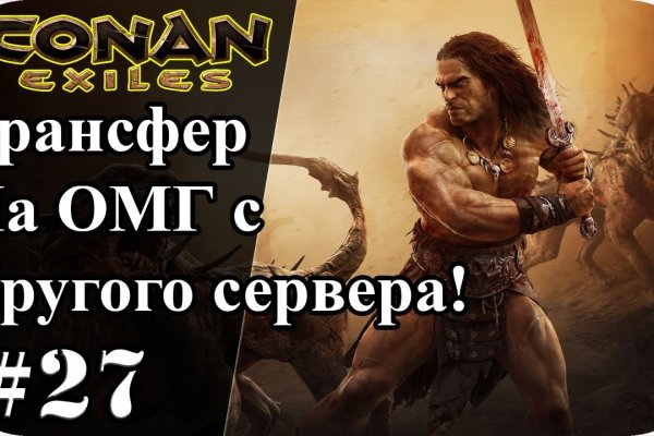 Ссылка на магазин кракен