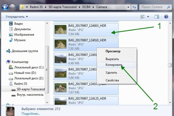 Кракен тор kr2web in