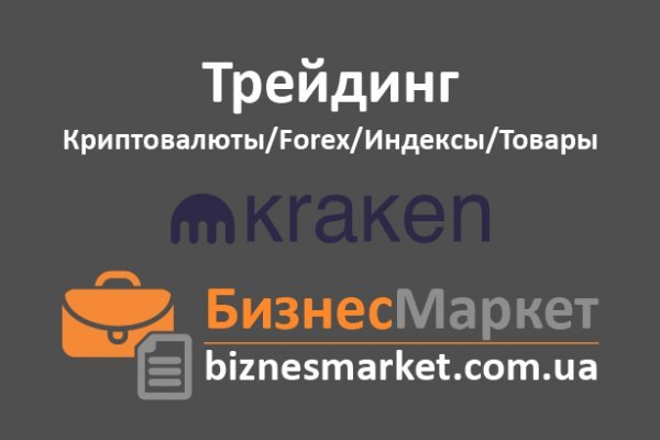 Kraken 13 at ссылка