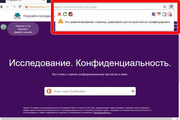 Ссылка кракен kr2web in