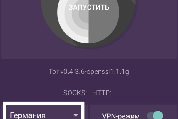 Кракен войти kraken darknet 2n com