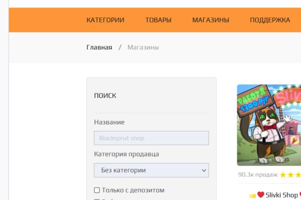 Кракен маркет kr2web in