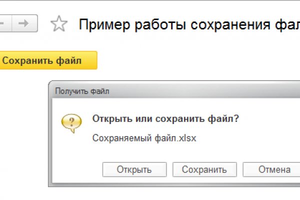 Кракен ссылка настоящая