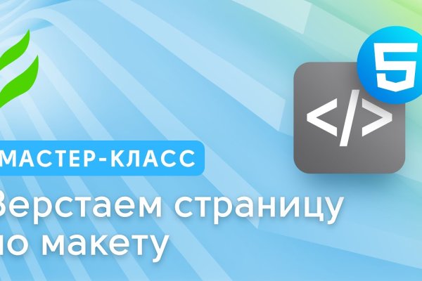 Кракен ссылка на тор официальная