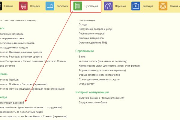 Кракен даркмаркет плейс официальный сайт