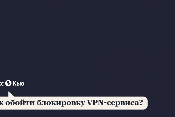 Kraken даркнет маркет