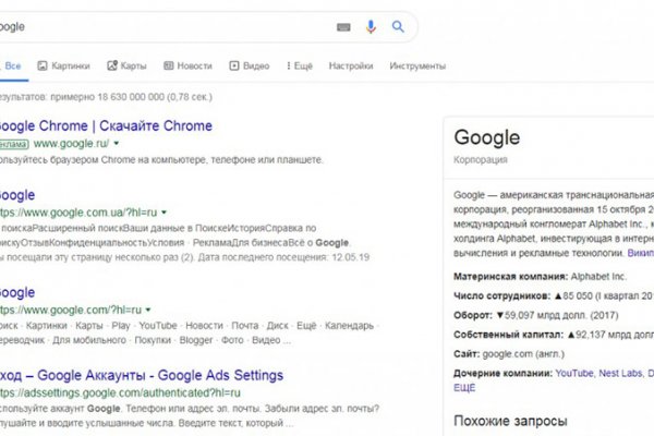 Кракен ссылка на тор официальная