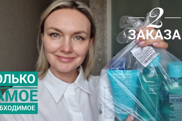 Ссылка кракен не работает