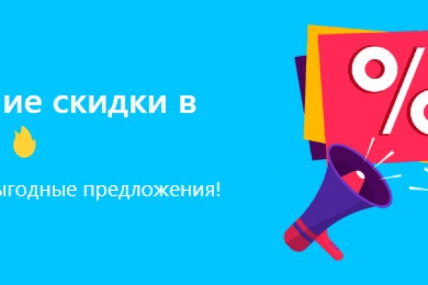 Кракен орг