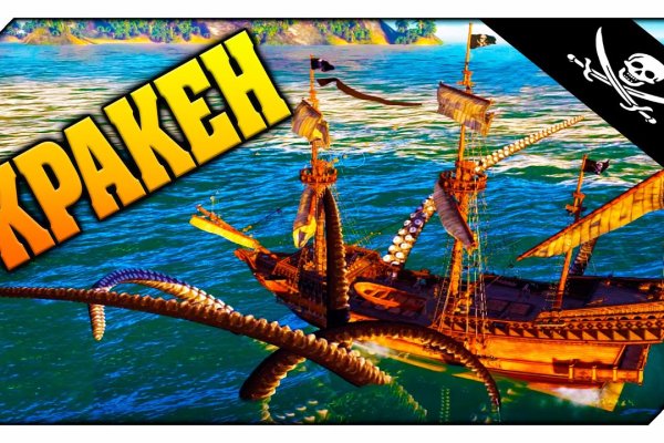 Kraken ссылка для тору