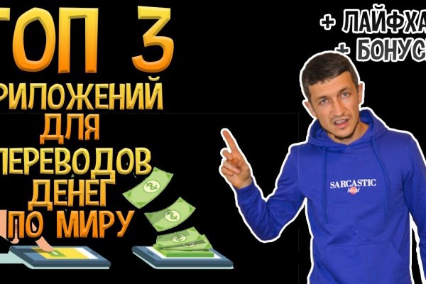 Кракен настоящий сайт
