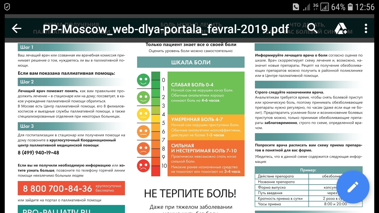 Как регистрироваться и заходить на кракен даркнет